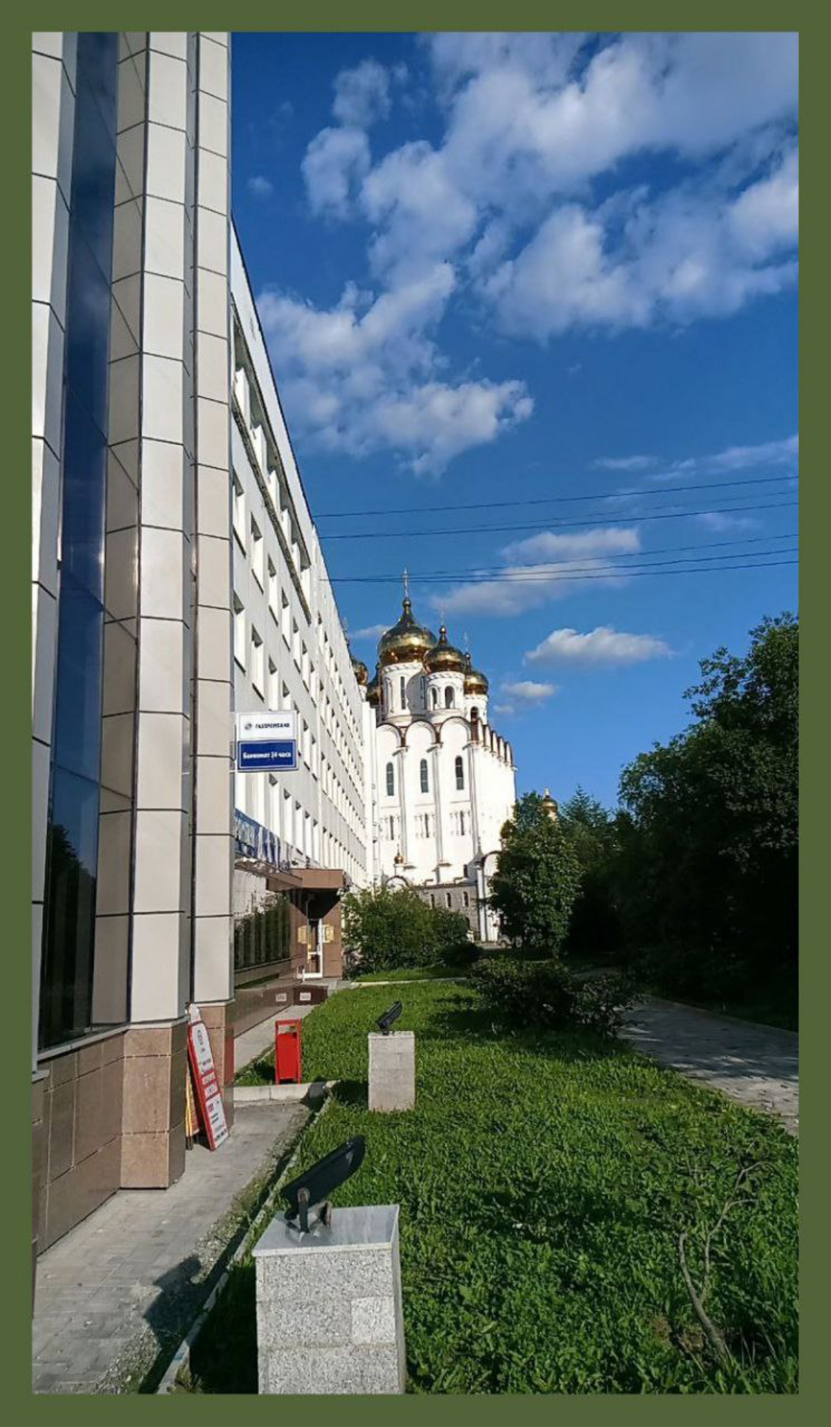Однажды у зелёной травы / Near the green green grass of Home | Сетка — социальная сеть от hh.ru