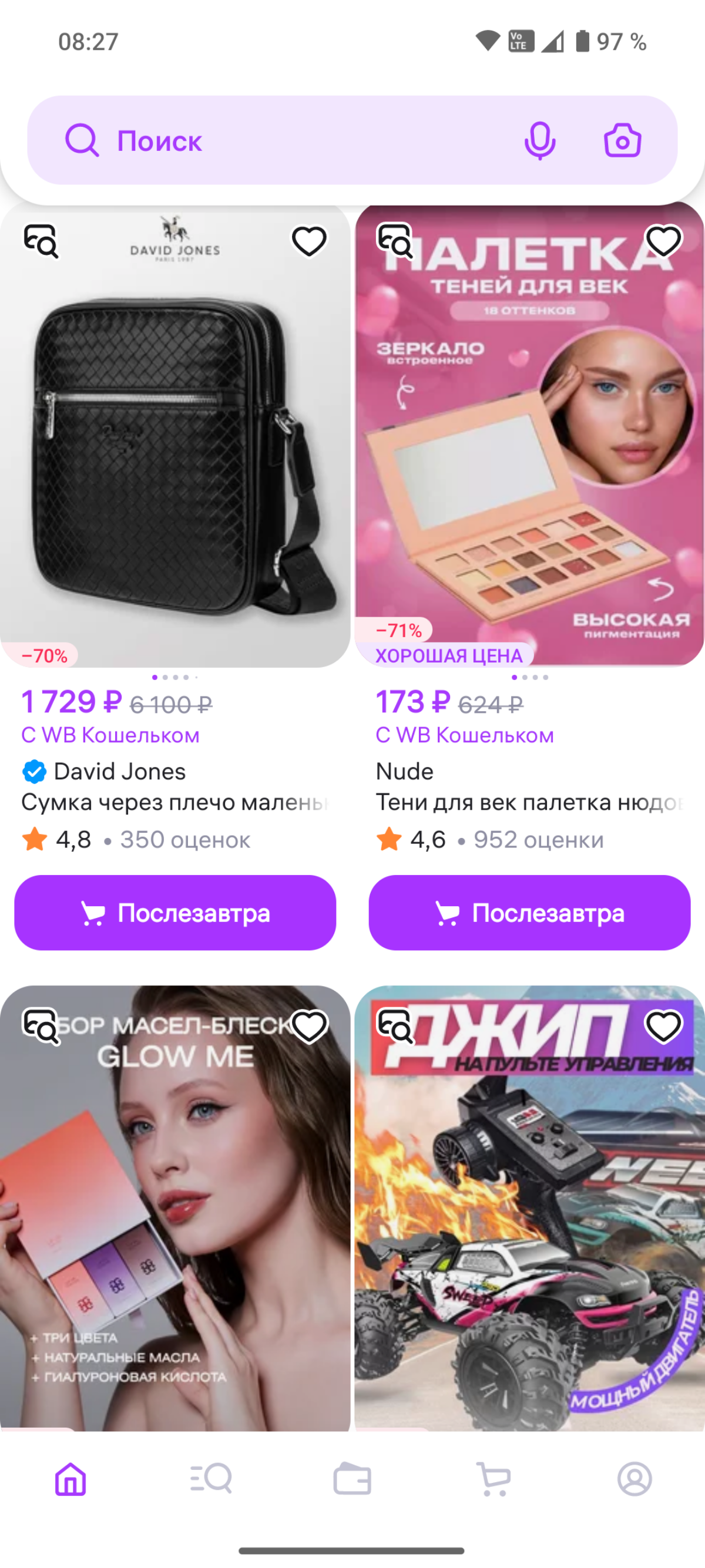 а вы учитываете иконки на карточках когда их оформляете? | Сетка — социальная сеть от hh.ru