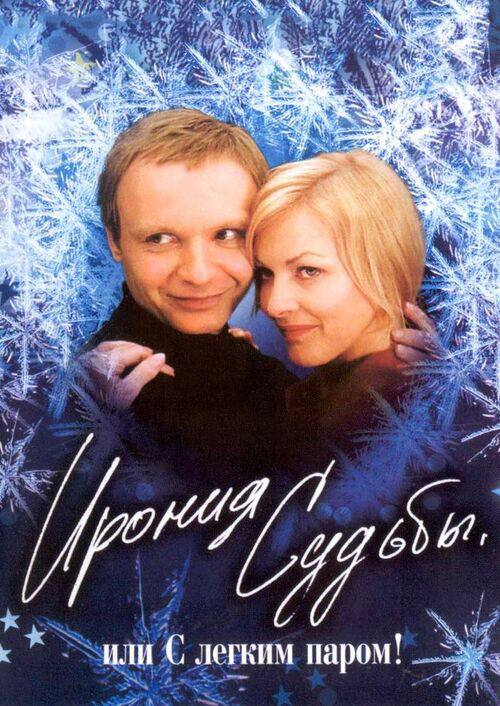 Новогоднего настроения в ленту 🎅
Собрала небольшую подборку фильмов для новогоднего настроения:
«Карнавальная ночь» 1956
«Морозко» 1964
«Ирония судьбы», 1975
«Гринч» 2001
«Семьянин», 2000
«Один дома»,... | Сетка — социальная сеть от hh.ru