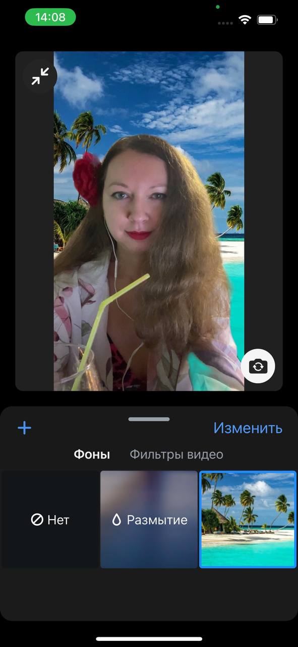 Работать удаленно хорошо. Но не в период корпоративов. Редакция PROfashion раскидана не только по разным городам, но и по разным странам, поэтому Новый год мы отмечаем на zoom-вечеринках | Сетка — социальная сеть от hh.ru