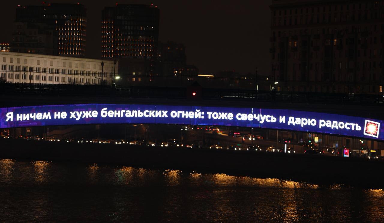 Я ничем не хуже бенгальских огней: тоже свечусь и дарю радость — метромост🎇
📲Подпишитесь на Вдвижении | Сетка — социальная сеть от hh.ru