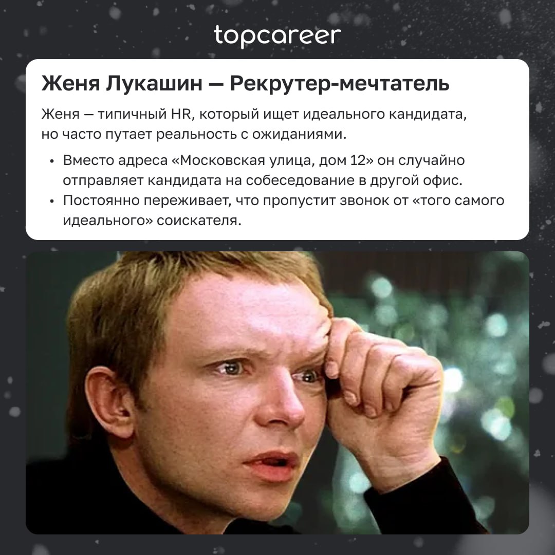 🎁🎁🎁🎁🎁🎁🎁 Понимаете, каждый год 31 декабря мы с друзьями...
У каждого есть добрые традиции в Новый год. И одна из таких — пересматривать любимые фильмы | Сетка — социальная сеть от hh.ru