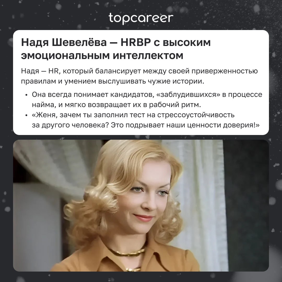 🎁🎁🎁🎁🎁🎁🎁 Понимаете, каждый год 31 декабря мы с друзьями...
У каждого есть добрые традиции в Новый год. И одна из таких — пересматривать любимые фильмы | Сетка — социальная сеть от hh.ru