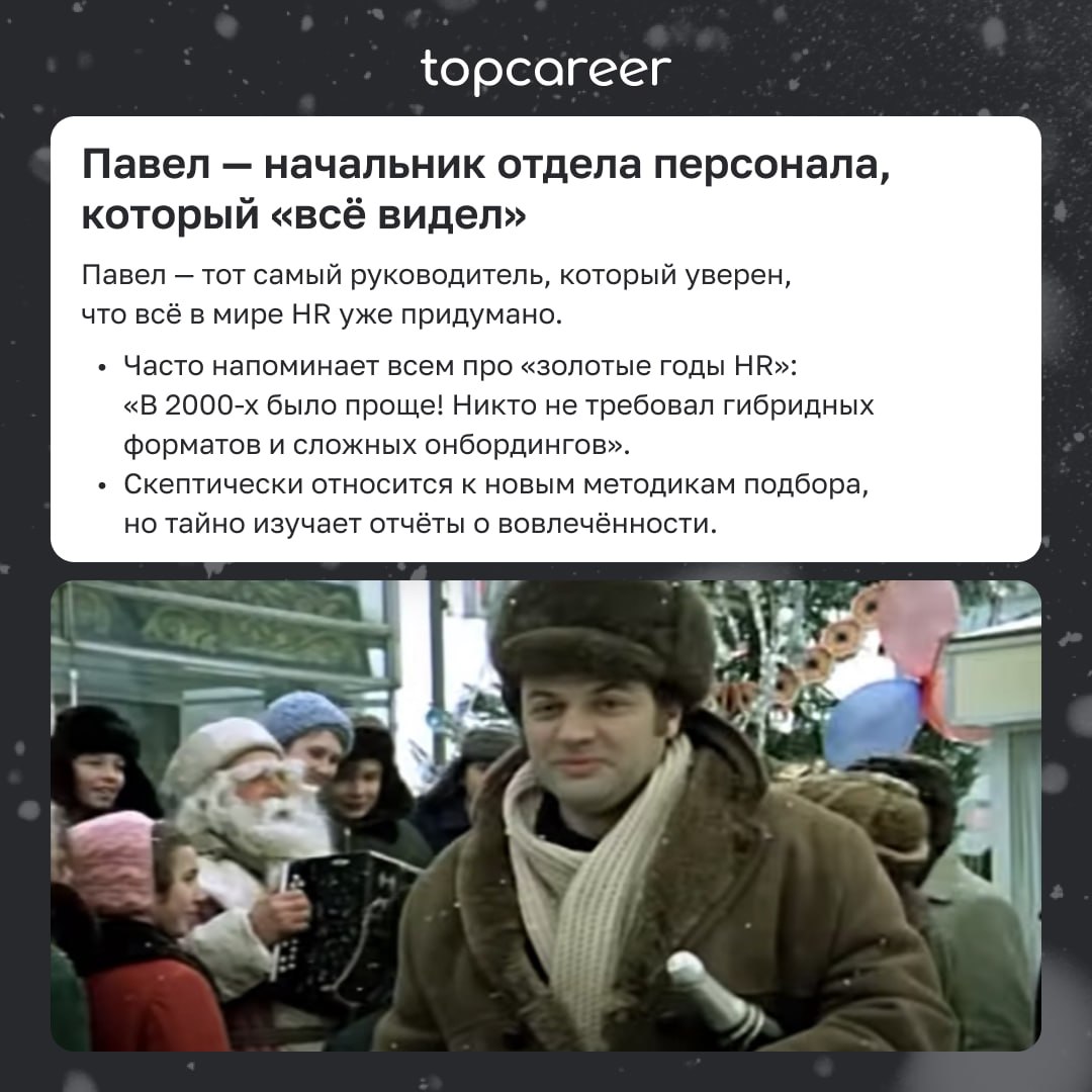 🎁🎁🎁🎁🎁🎁🎁 Понимаете, каждый год 31 декабря мы с друзьями...
У каждого есть добрые традиции в Новый год. И одна из таких — пересматривать любимые фильмы | Сетка — социальная сеть от hh.ru