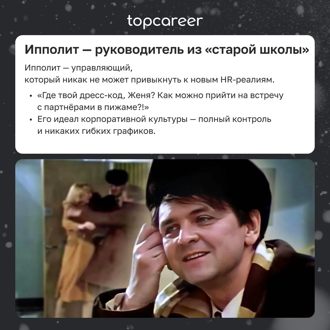 🎁🎁🎁🎁🎁🎁🎁 Понимаете, каждый год 31 декабря мы с друзьями...
У каждого есть добрые традиции в Новый год. И одна из таких — пересматривать любимые фильмы | Сетка — социальная сеть от hh.ru