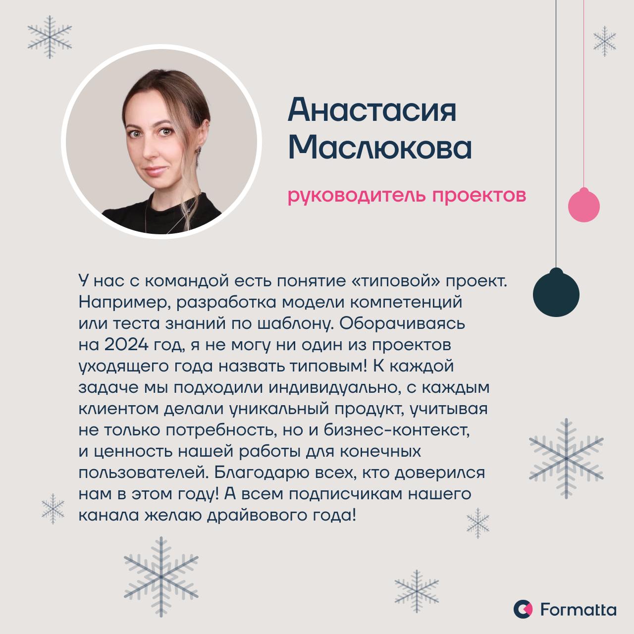 Дорогие коллеги, партнёры, клиенты, подписчики, спасибо, что были с нами в этом году! Чудесного Нового года! ❄️ | Сетка — социальная сеть от hh.ru