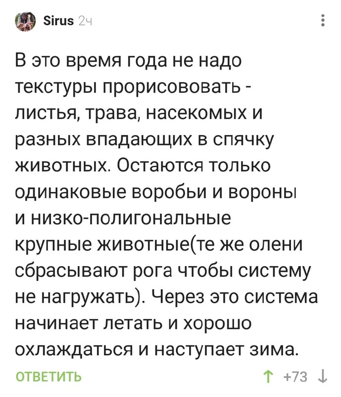 Проходим зимуна минималках
🚀@itaxaxa | Сетка — социальная сеть от hh.ru
