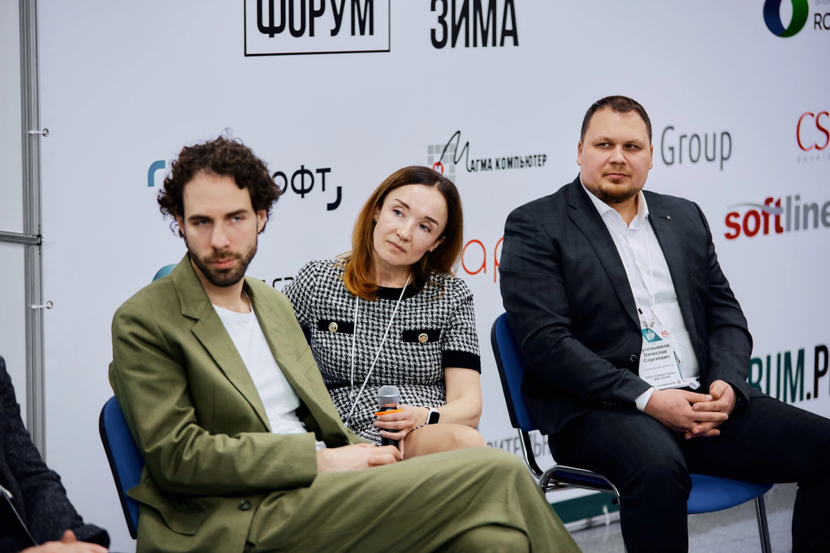 Итоги BIM-форум Зима 24. Модерация секции для производителей | Сетка — социальная сеть от hh.ru