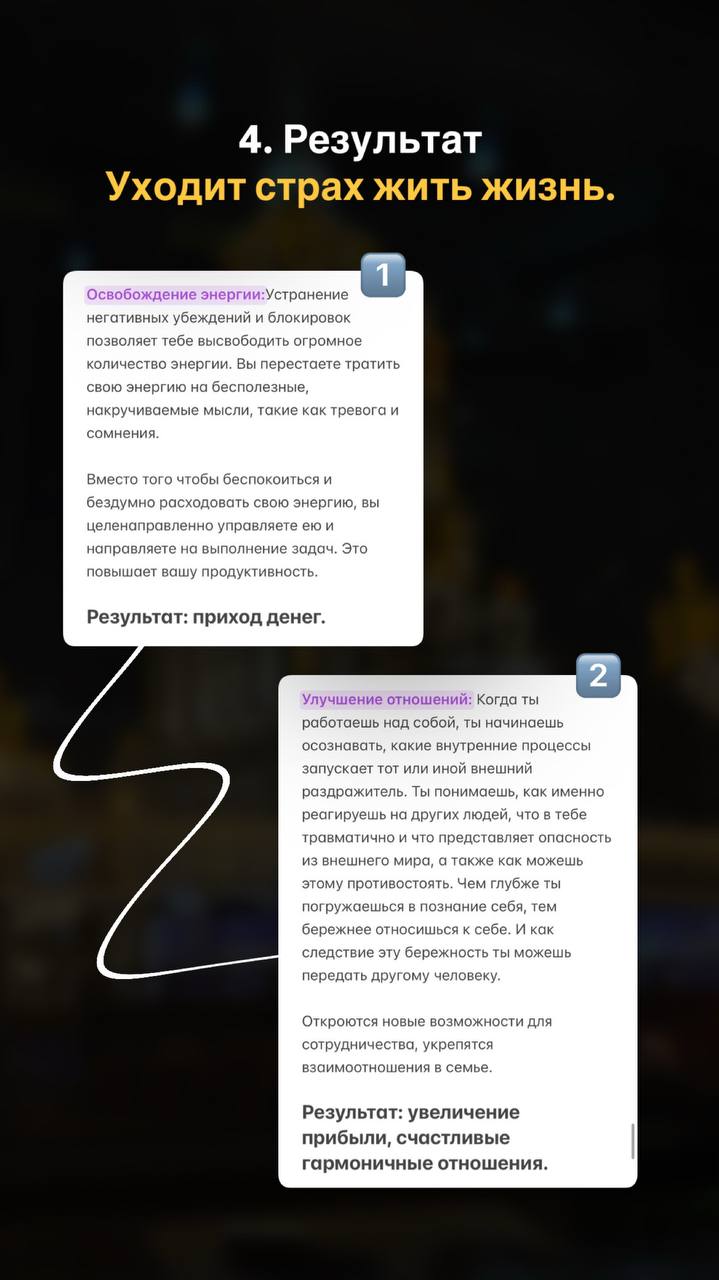 В чём заключается мой метод работы?
Мой метод основан на интегральной психологии:
Интегральная психология - общий подход к психологии, который стремится объединять в себе опыт, приобретённый в процесс... | Сетка — социальная сеть от hh.ru