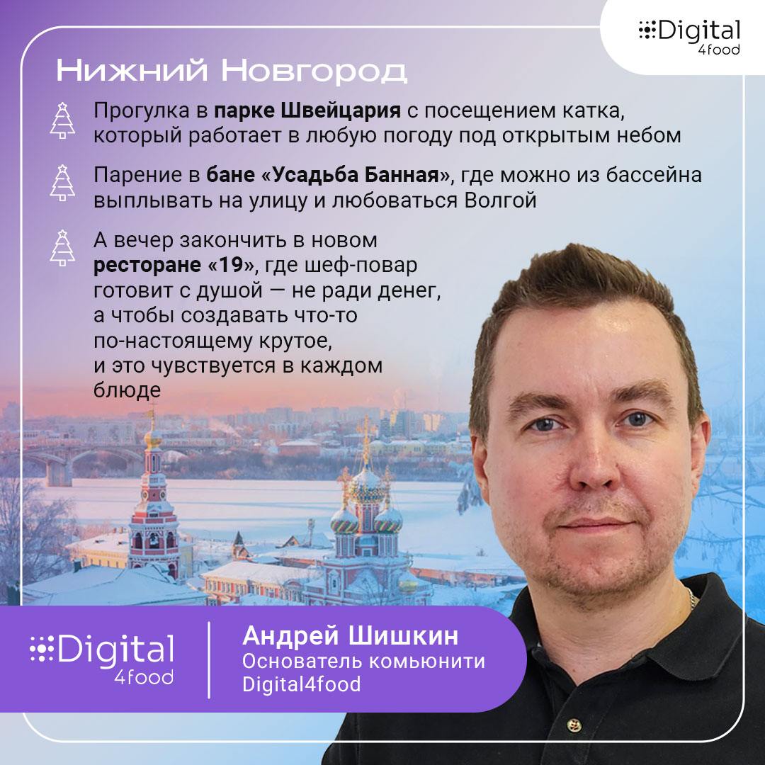 Друзья, вот и подошел к концу еще один яркий и насыщенный год!
Мы желаем вам, вашим семьям и командам здоровья, счастья и душевного тепла | Сетка — социальная сеть от hh.ru