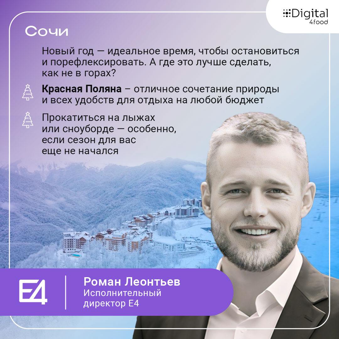 Друзья, вот и подошел к концу еще один яркий и насыщенный год!
Мы желаем вам, вашим семьям и командам здоровья, счастья и душевного тепла | Сетка — социальная сеть от hh.ru