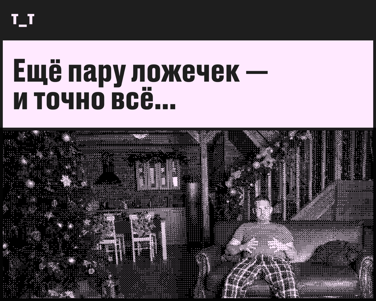 5 советов, как не стать жертвой новогоднего стола | Сетка — социальная сеть от hh.ru