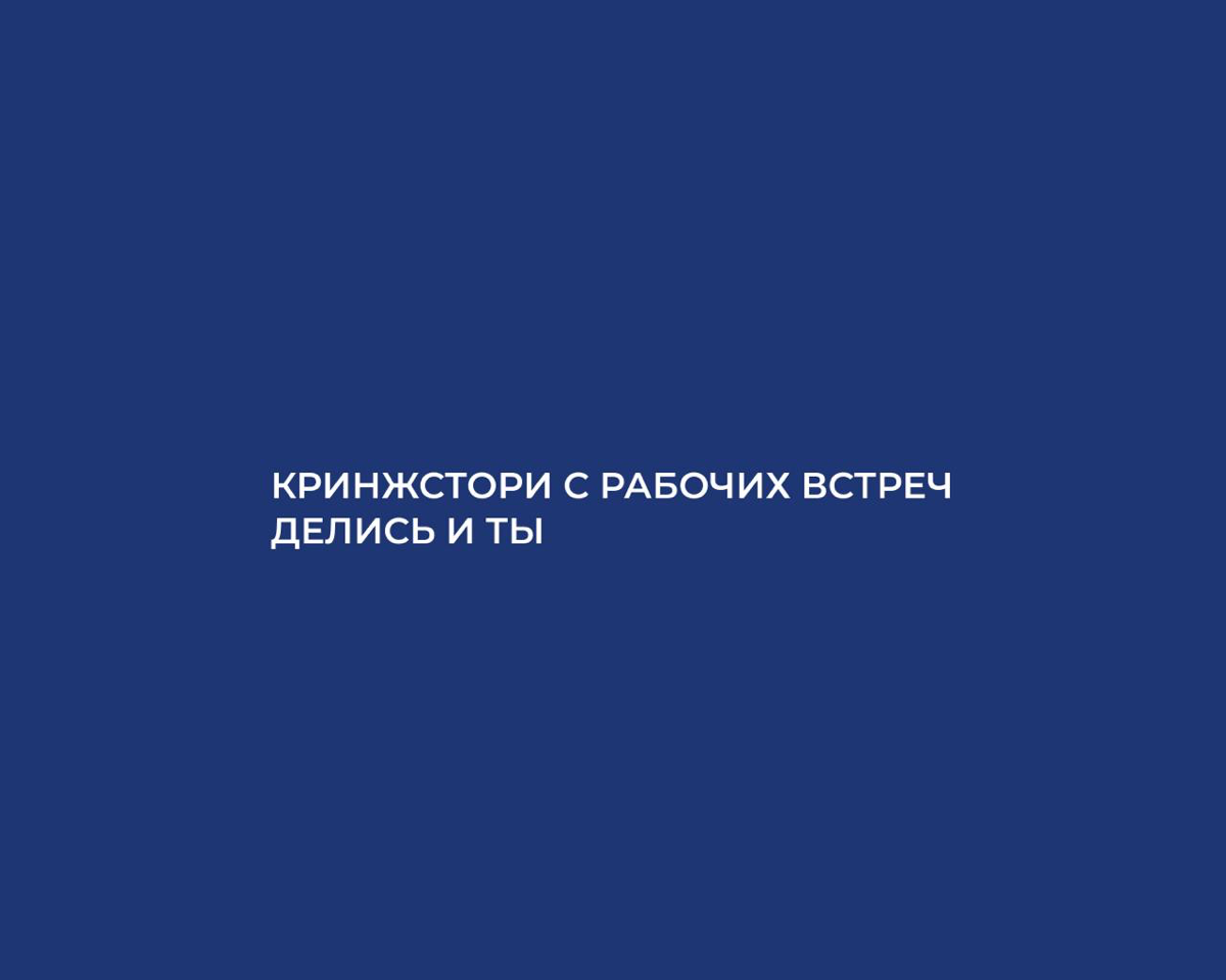 Только что отменил последнюю встречу рабочую в этом году. Вообще, кринж, что коллеги решили поставить мит 28 декабря, что-то там обсуждать | Сетка — социальная сеть от hh.ru