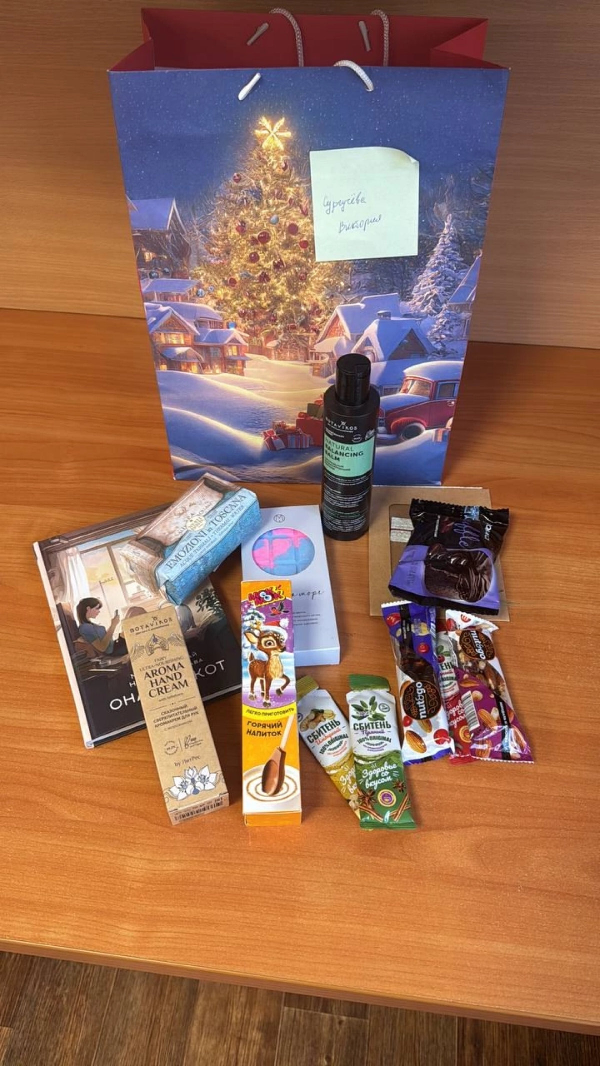 Тайный Санта или Миссия выполнена!🎁
По традиции мы снова устроили обмен подарками и поучаствовали в Тайном Санте 🎅🏼
Эмоции зашкаливали: от восторга до смеха, ведь каждый подарок оказался не просто уда... | Сетка — социальная сеть от hh.ru