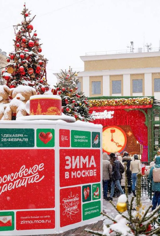 🌲 АФИША МЕРОПРИЯТИЙ
НА 29, 30, 31 ДЕКАБРЯ
🎄 Новогодняя ярмарка игрушек —подробнее🗓 29 и 30 декабря
🎀 Вход свободный
📍 ВДНХ, площадь Промышленности
🎄 Клуб любителей чая — подробнее
🗓 29 декабря
🎀 Вход ... | Сетка — социальная сеть от hh.ru