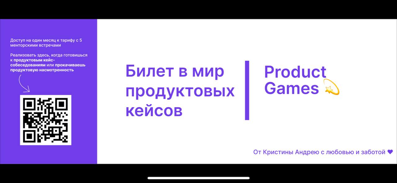 К своему стыду в этом году новогодние и рождественские подарки выбираю в последний момент | Сетка — социальная сеть от hh.ru