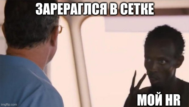 Suspense в #сетка2025 | Сетка — социальная сеть от hh.ru