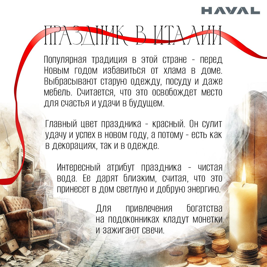 🎄 Как новый год встретишь, так его и проведешь
Украшенные гирляндами, мишурой и разноцветными игрушками хвойные деревья, оливье и мандарины на столах, голубой огонек и марафон советских фильмов по тел... | Сетка — социальная сеть от hh.ru