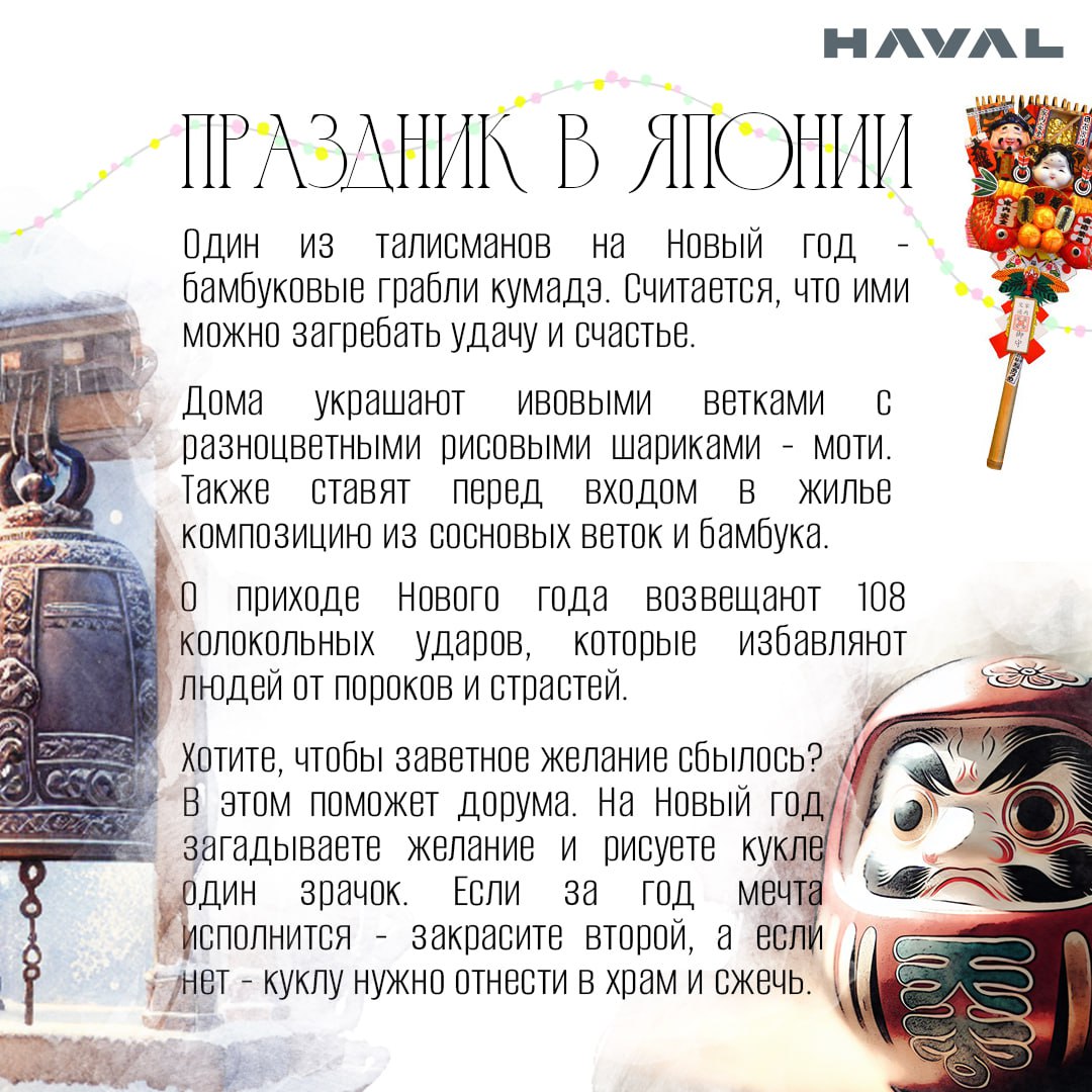 🎄 Как новый год встретишь, так его и проведешь
Украшенные гирляндами, мишурой и разноцветными игрушками хвойные деревья, оливье и мандарины на столах, голубой огонек и марафон советских фильмов по тел... | Сетка — социальная сеть от hh.ru