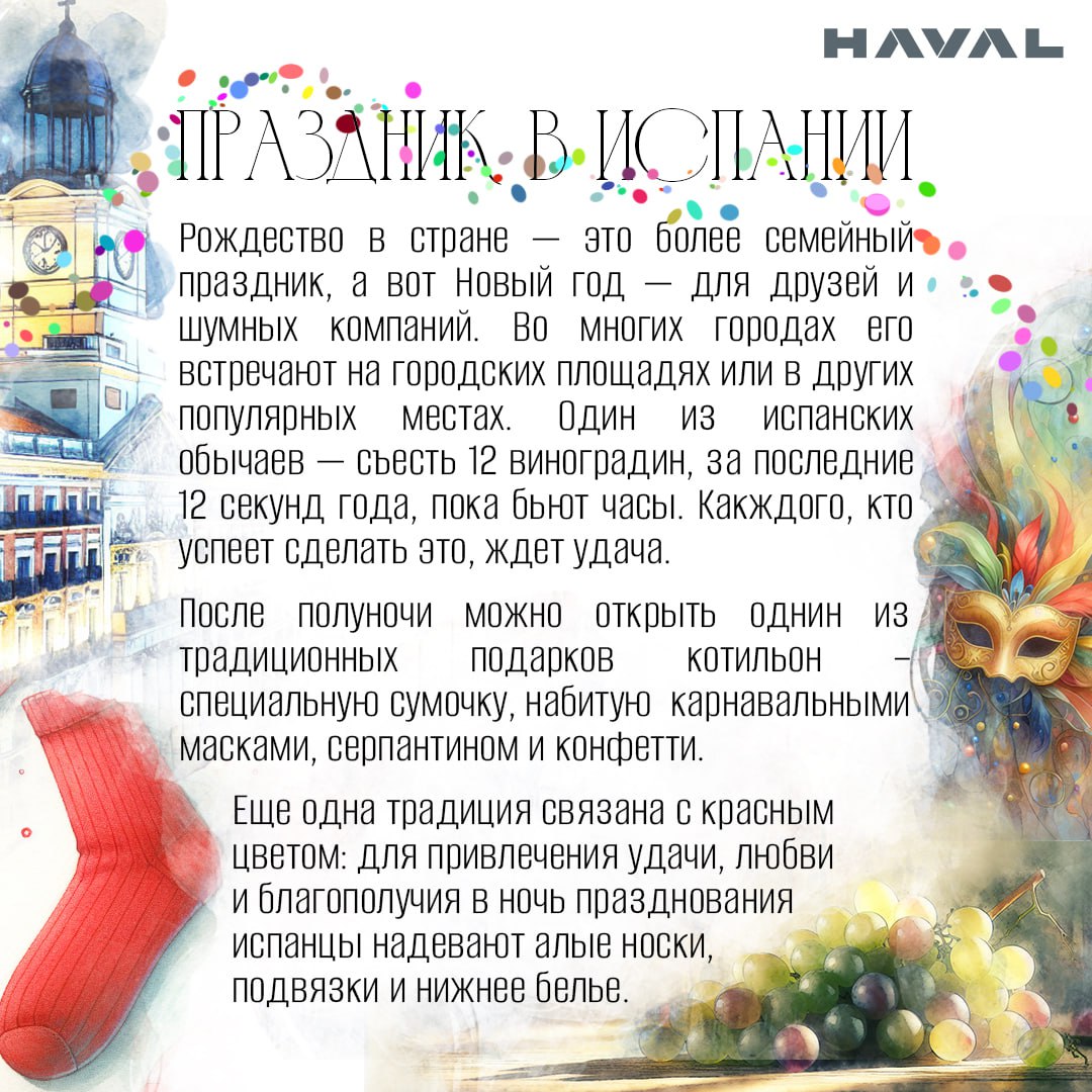 🎄 Как новый год встретишь, так его и проведешь
Украшенные гирляндами, мишурой и разноцветными игрушками хвойные деревья, оливье и мандарины на столах, голубой огонек и марафон советских фильмов по тел... | Сетка — социальная сеть от hh.ru