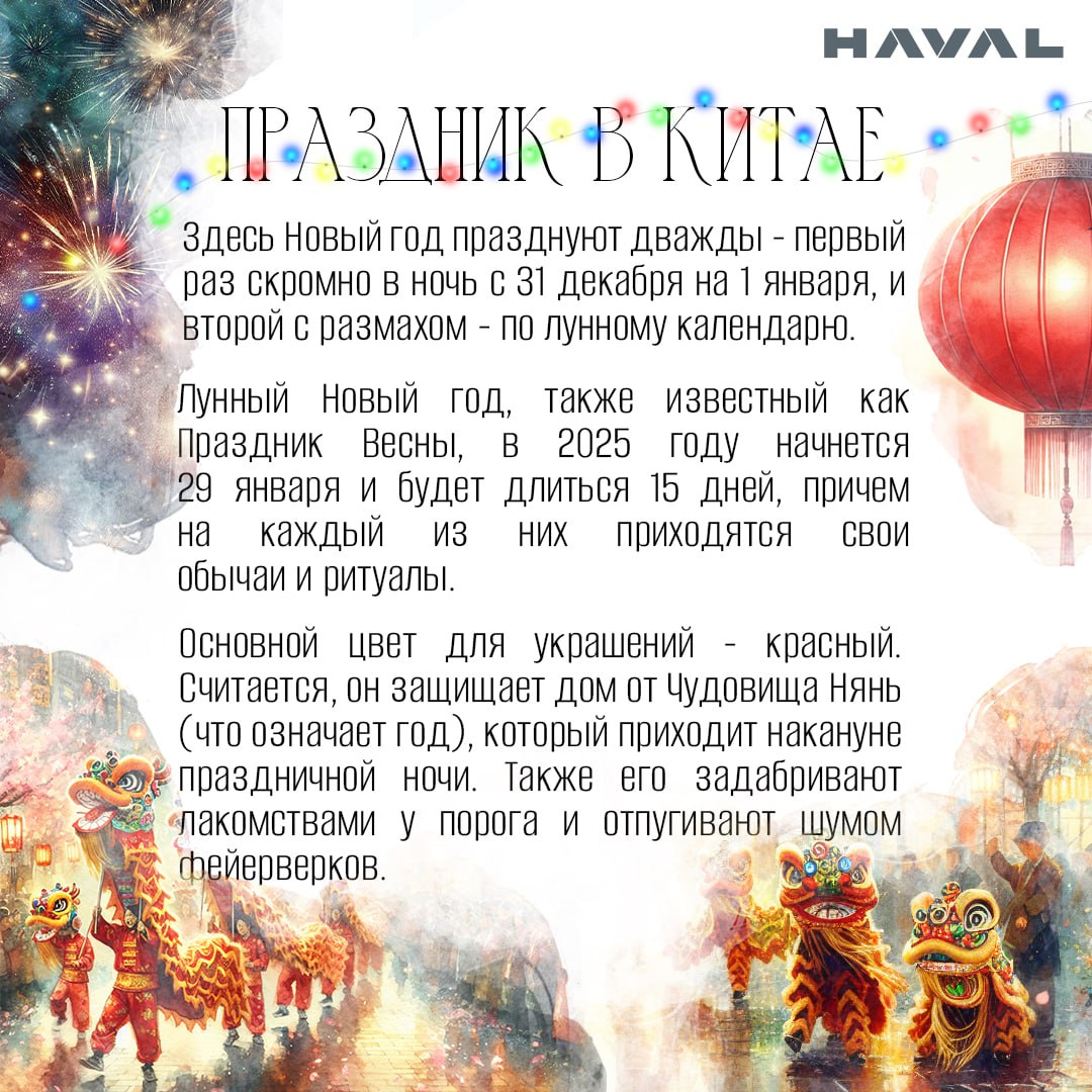 🎄 Как новый год встретишь, так его и проведешь
Украшенные гирляндами, мишурой и разноцветными игрушками хвойные деревья, оливье и мандарины на столах, голубой огонек и марафон советских фильмов по тел... | Сетка — социальная сеть от hh.ru