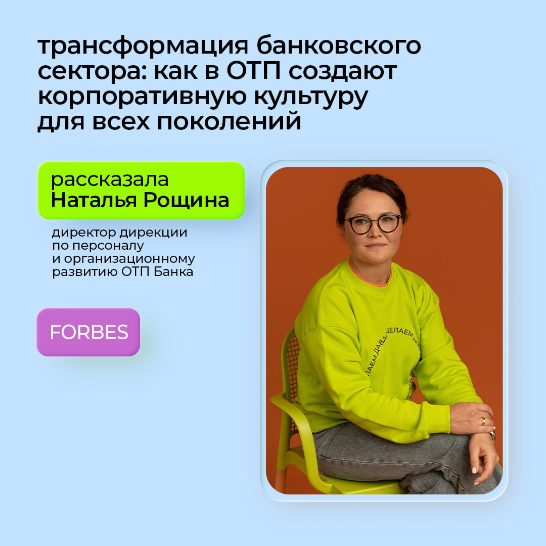 Сегодня «работать» — это не просто выполнять задачи | Сетка — социальная сеть от hh.ru