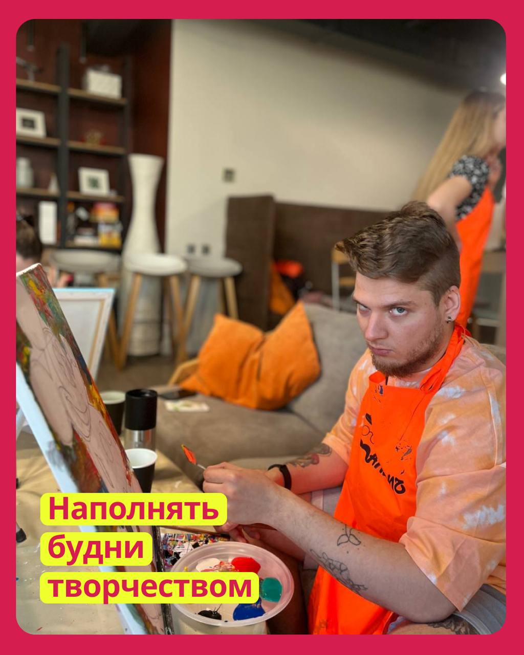 В этом году мы много рассказывали о нашей команде, культуре и ее главном составляющем: удовольствии. Этого мы и хотим вам пожелать в наступающем году | Сетка — социальная сеть от hh.ru
