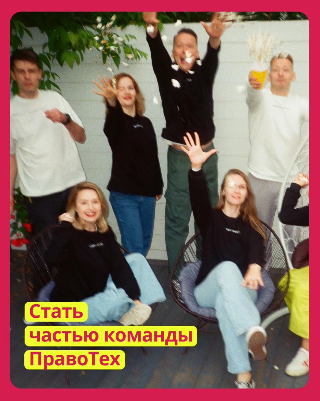 В этом году мы много рассказывали о нашей команде, культуре и ее главном составляющем: удовольствии. Этого мы и хотим вам пожелать в наступающем году | Сетка — социальная сеть от hh.ru