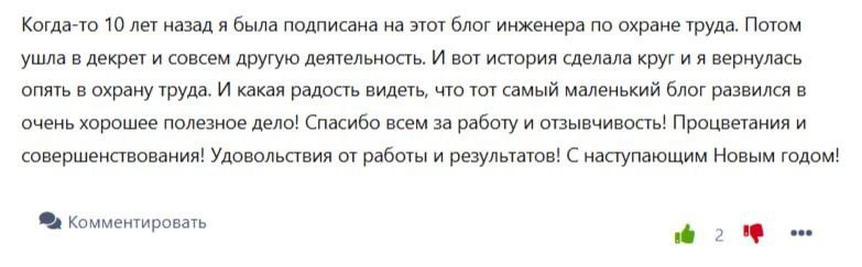 Блог—Инженера для тебя ❤️ | Сетка — социальная сеть от hh.ru