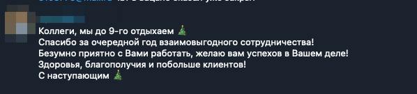 Отзыв о работе с нами | Сетка — социальная сеть от hh.ru