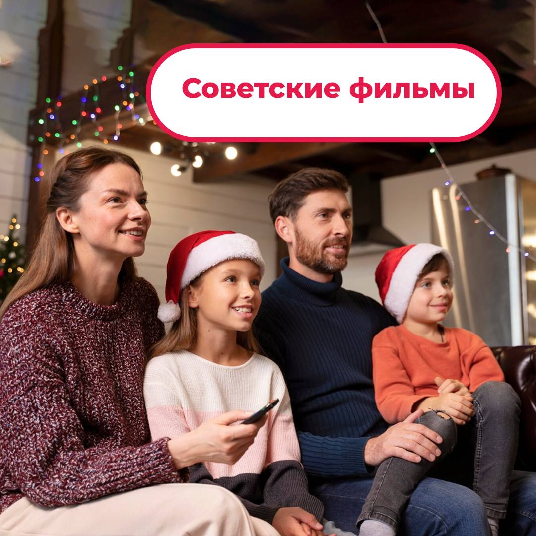 В период новогодней суеты важно сделать паузу, выдохнуть и порадовать себя🎄❤️
Мы собрали несколько простых идей, чтобы ты поймал новогоднее настроение и начал верить в чудо🎅🏻 | Сетка — социальная сеть от hh.ru