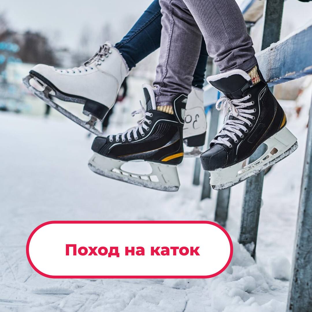 В период новогодней суеты важно сделать паузу, выдохнуть и порадовать себя🎄❤️
Мы собрали несколько простых идей, чтобы ты поймал новогоднее настроение и начал верить в чудо🎅🏻 | Сетка — социальная сеть от hh.ru