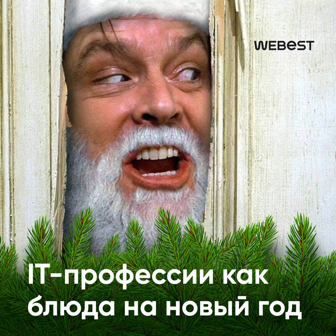 Каждое блюдо на праздничном столе такое же яркое и особенное, как и наши коллеги | Сетка — социальная сеть от hh.ru
