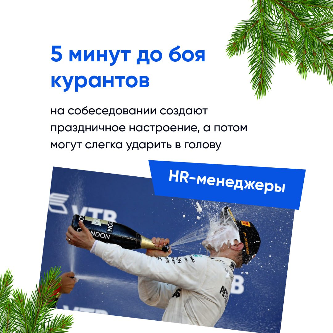 Каждое блюдо на праздничном столе такое же яркое и особенное, как и наши коллеги | Сетка — социальная сеть от hh.ru