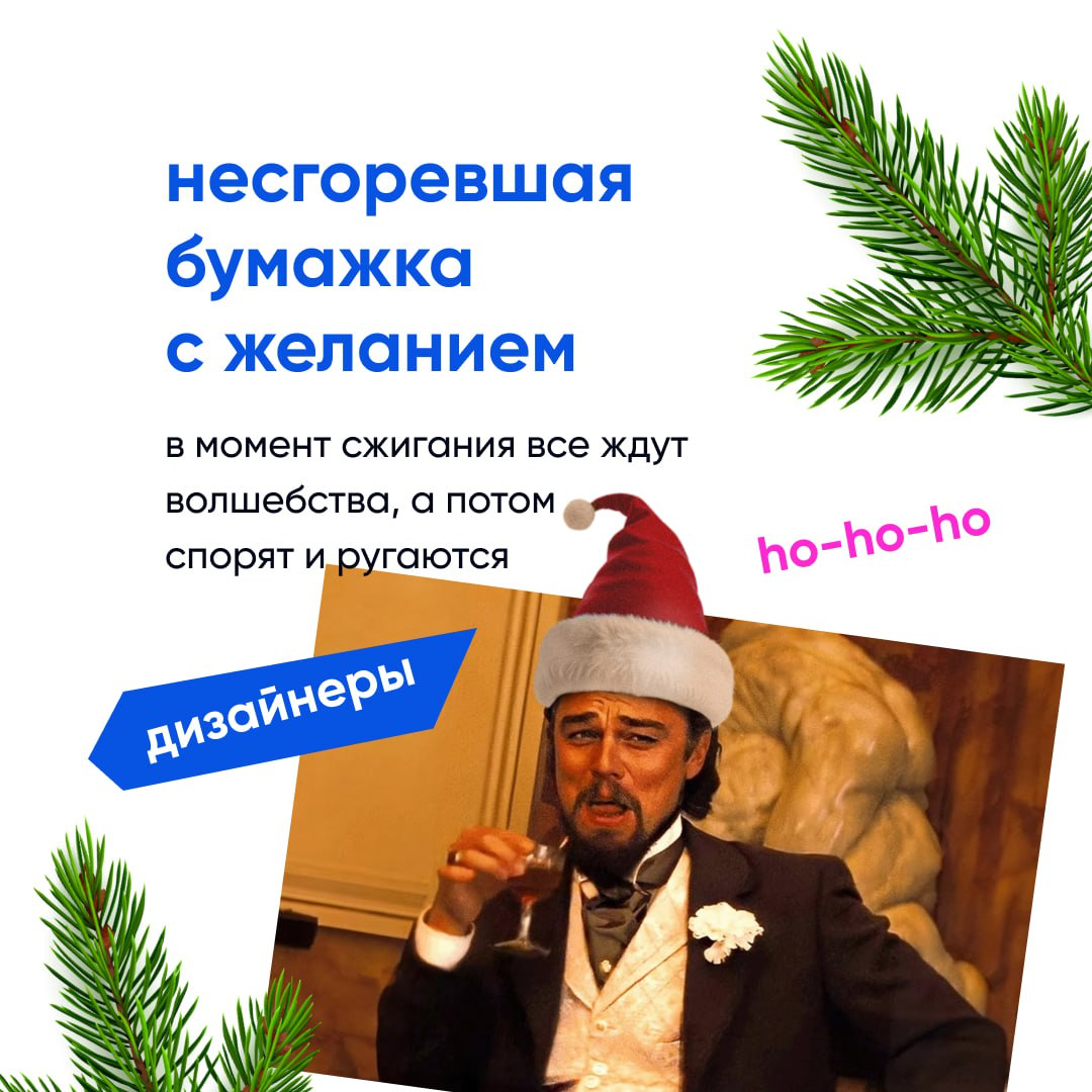 Каждое блюдо на праздничном столе такое же яркое и особенное, как и наши коллеги | Сетка — социальная сеть от hh.ru