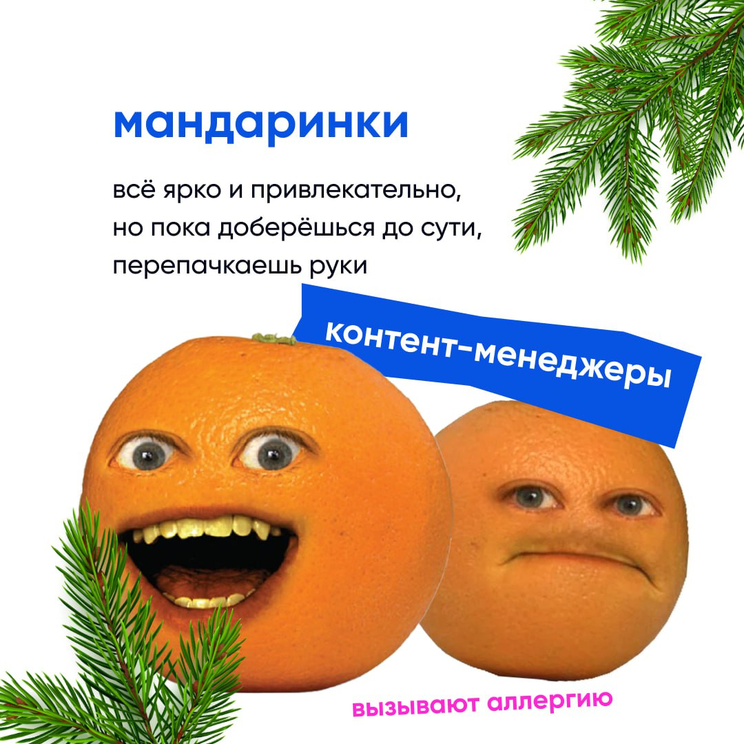 Каждое блюдо на праздничном столе такое же яркое и особенное, как и наши коллеги | Сетка — социальная сеть от hh.ru