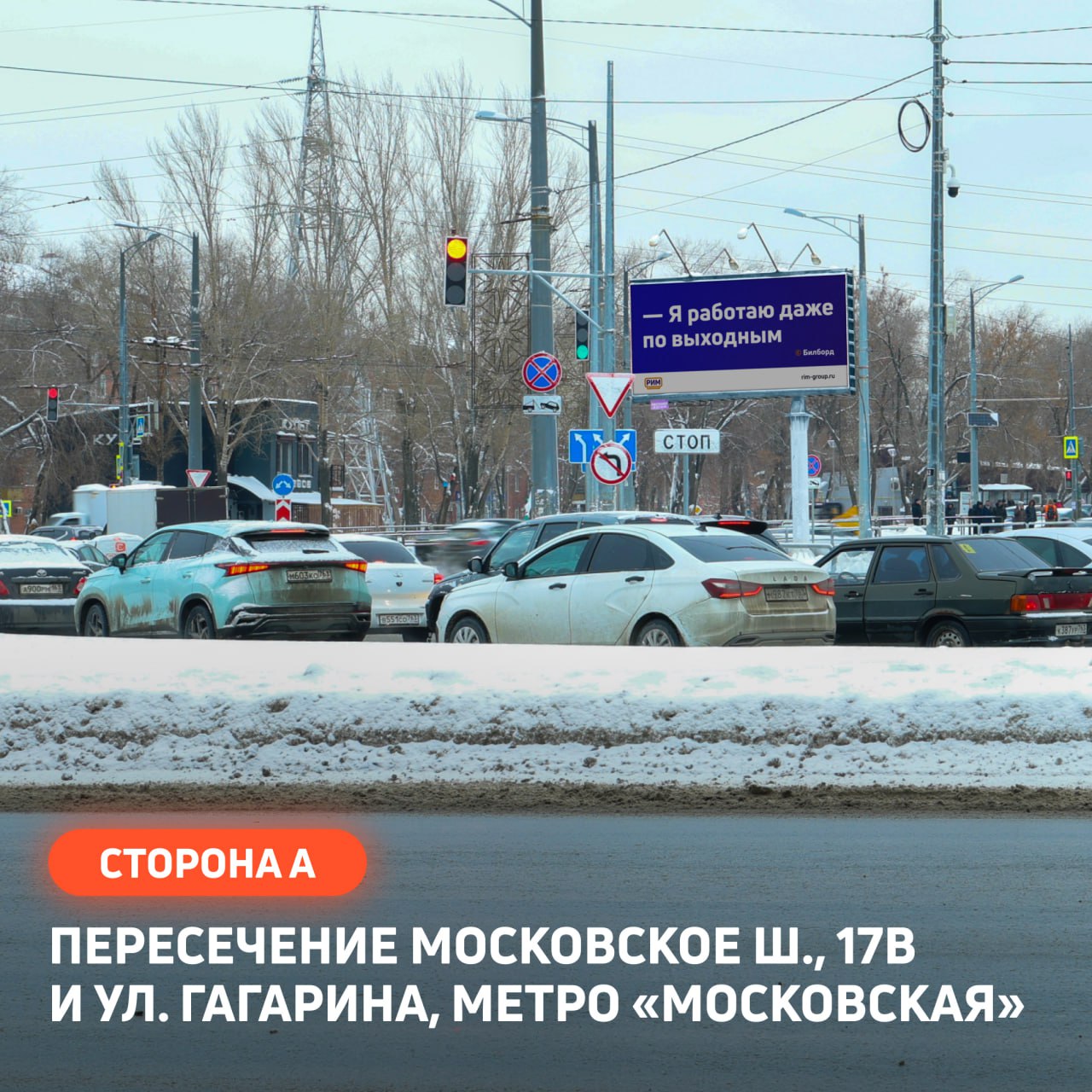 Медиагруппа «РИМ» купила рекламную сеть конструкций РА «Абсолют-Эд».
Теперь Медиагруппа «РИМ» — третий оператор в городе по количеству рекламных поверхностей | Сетка — социальная сеть от hh.ru