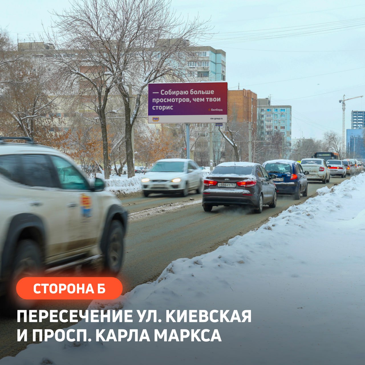 Медиагруппа «РИМ» купила рекламную сеть конструкций РА «Абсолют-Эд».
Теперь Медиагруппа «РИМ» — третий оператор в городе по количеству рекламных поверхностей | Сетка — социальная сеть от hh.ru
