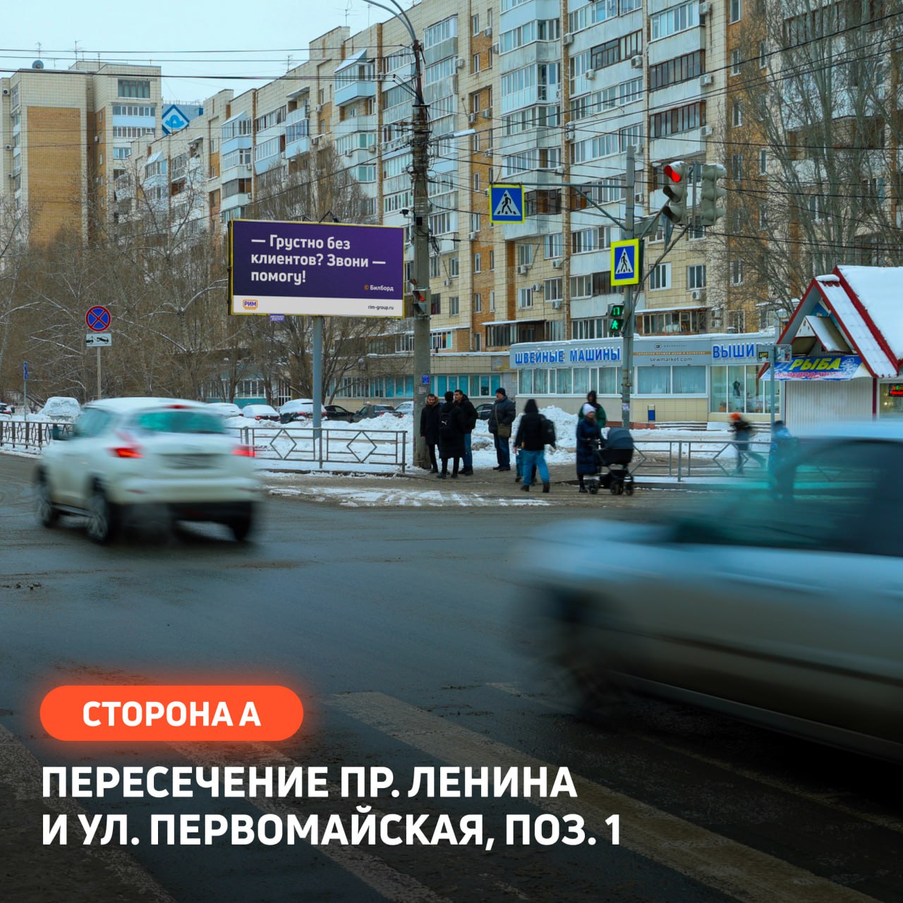 Медиагруппа «РИМ» купила рекламную сеть конструкций РА «Абсолют-Эд».
Теперь Медиагруппа «РИМ» — третий оператор в городе по количеству рекламных поверхностей | Сетка — социальная сеть от hh.ru
