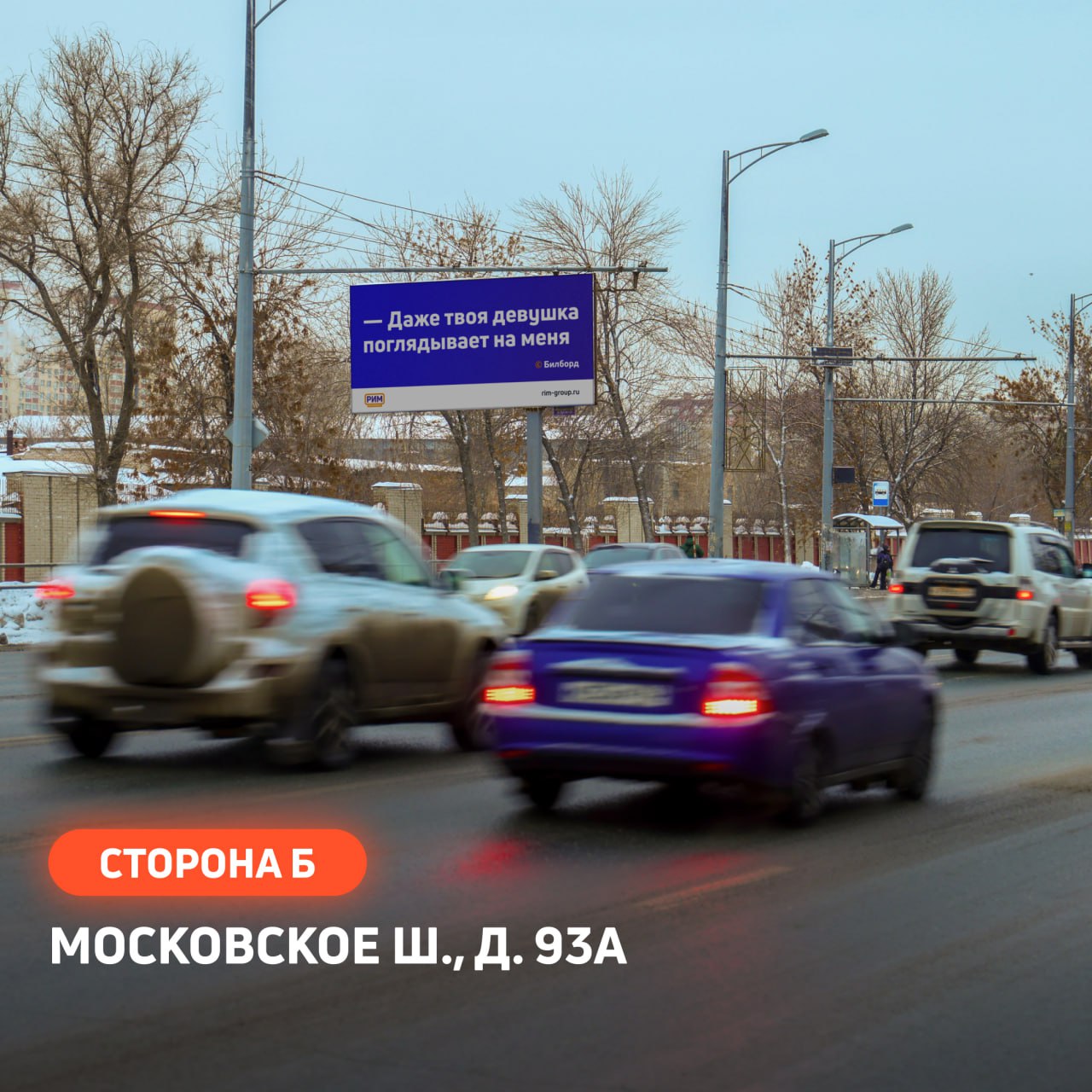 Медиагруппа «РИМ» купила рекламную сеть конструкций РА «Абсолют-Эд».
Теперь Медиагруппа «РИМ» — третий оператор в городе по количеству рекламных поверхностей | Сетка — социальная сеть от hh.ru