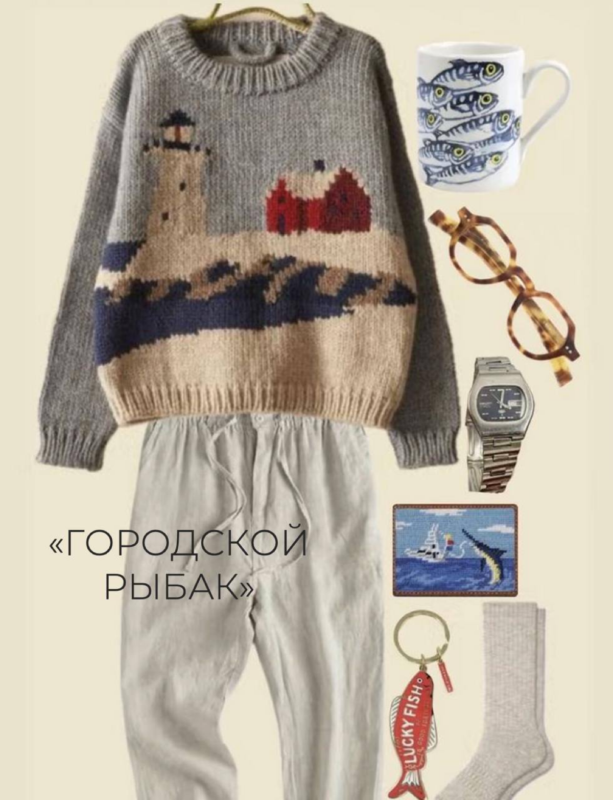 Зумерские тренды на 2025 от Pinterest | Сетка — социальная сеть от hh.ru