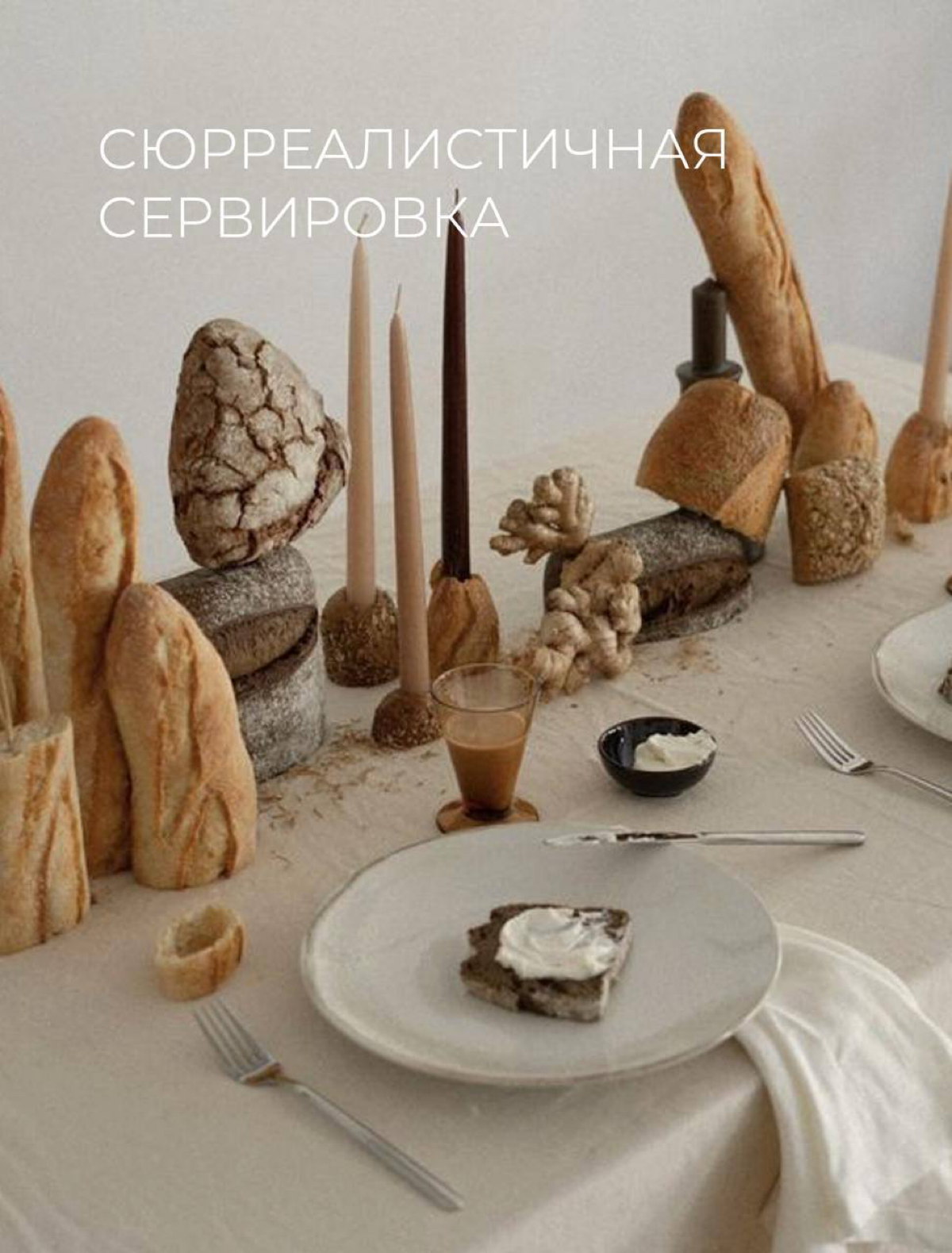 Зумерские тренды на 2025 от Pinterest | Сетка — социальная сеть от hh.ru