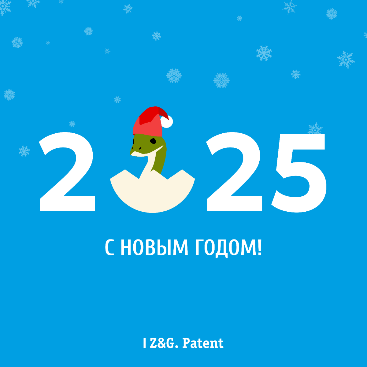 🎄Дорогие наши подписчики, клиенты и партнеры! | Сетка — социальная сеть от hh.ru