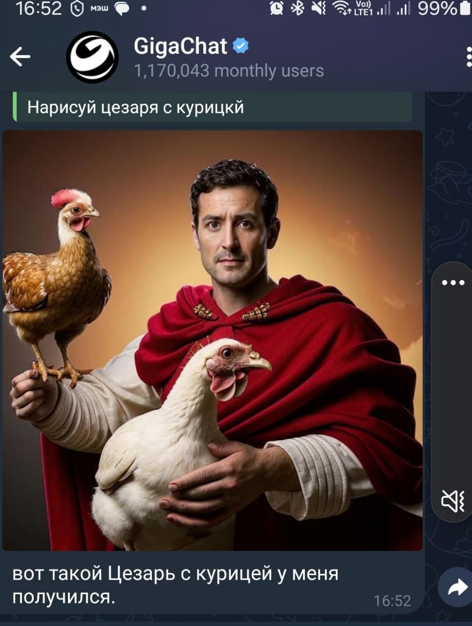 Тут Гигачат салатик приготовил | Сетка — социальная сеть от hh.ru