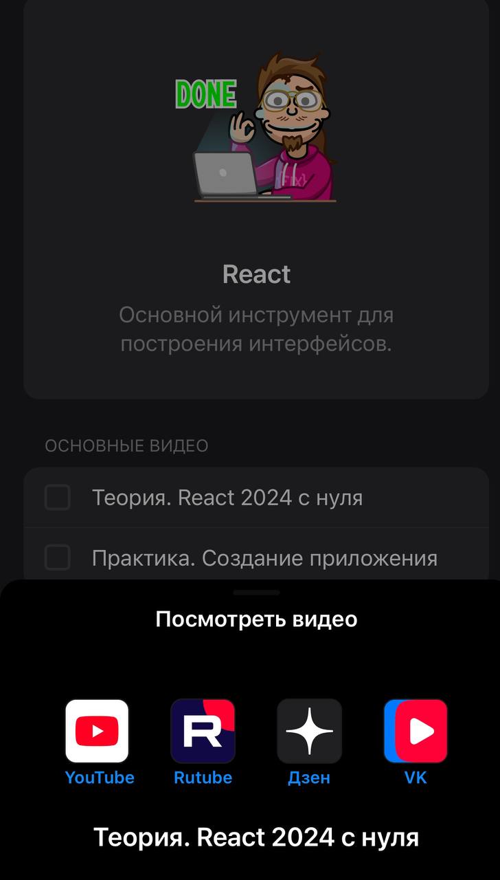 В бота добавил 2 новые фичи:
— теперь при клике на видео можно выбирать площадку. Доступны: VK, YouTube, Rutube, Дзен | Сетка — социальная сеть от hh.ru