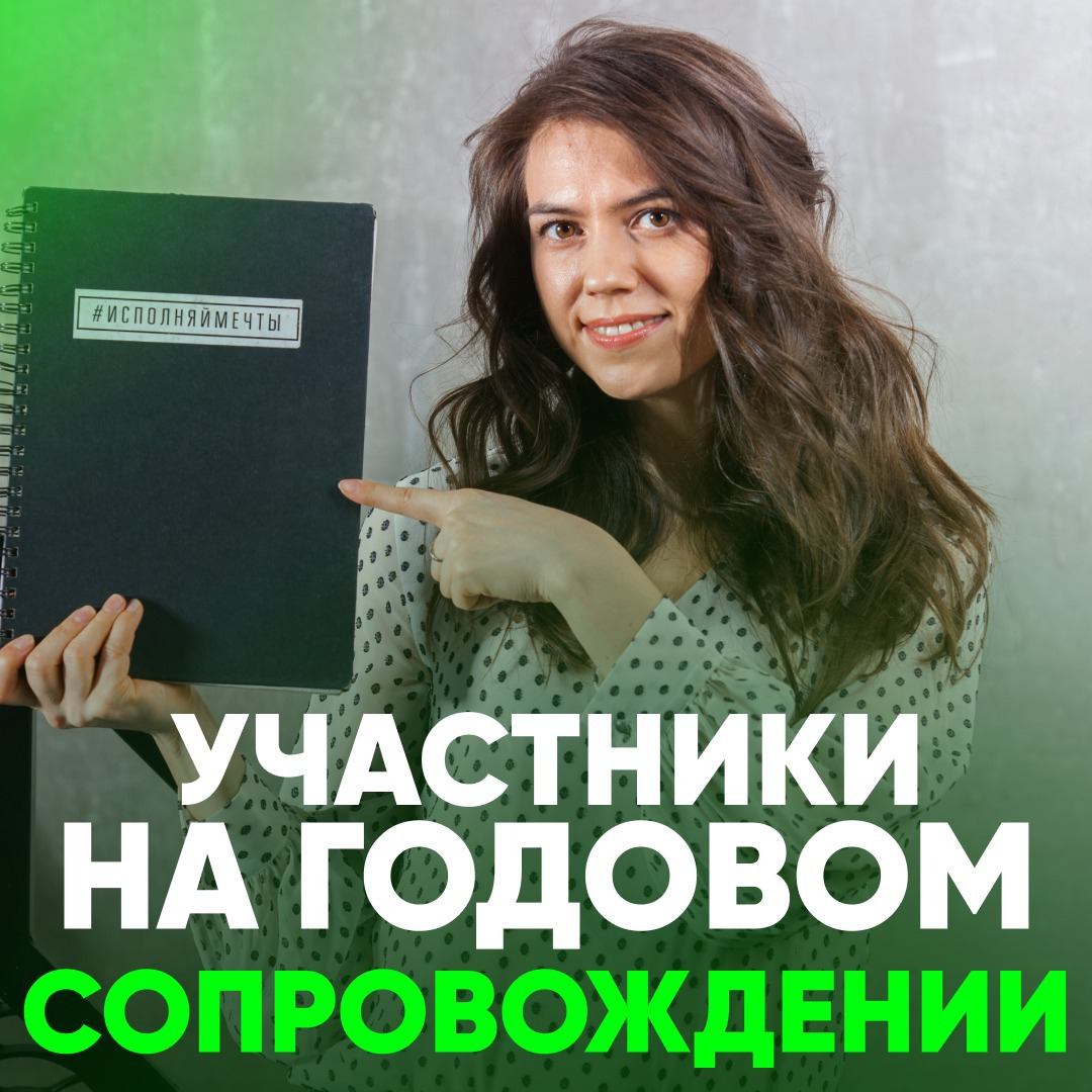 ✔️На нашем годовом сопровождении уже 100+ кандидатов из разных профессий:
— Финансовый директор
— Директор по маркетингу
— Коммерческий директор
— Региональные менеджер
— HRD
— ИТ бизнес-партнер
— Дир... | Сетка — социальная сеть от hh.ru