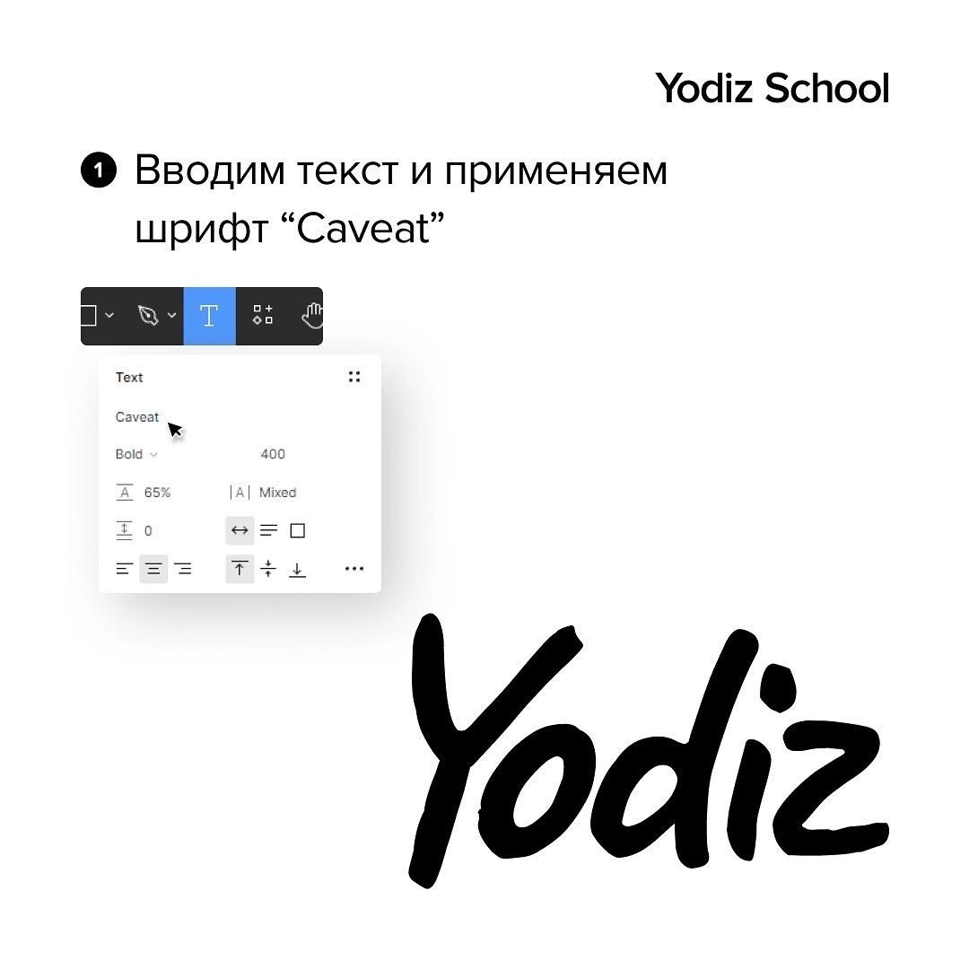 Рисуем любой текст на снегу в Figma 🕺
👉 @PortalToDesign | #ресурсы | Сетка — социальная сеть от hh.ru