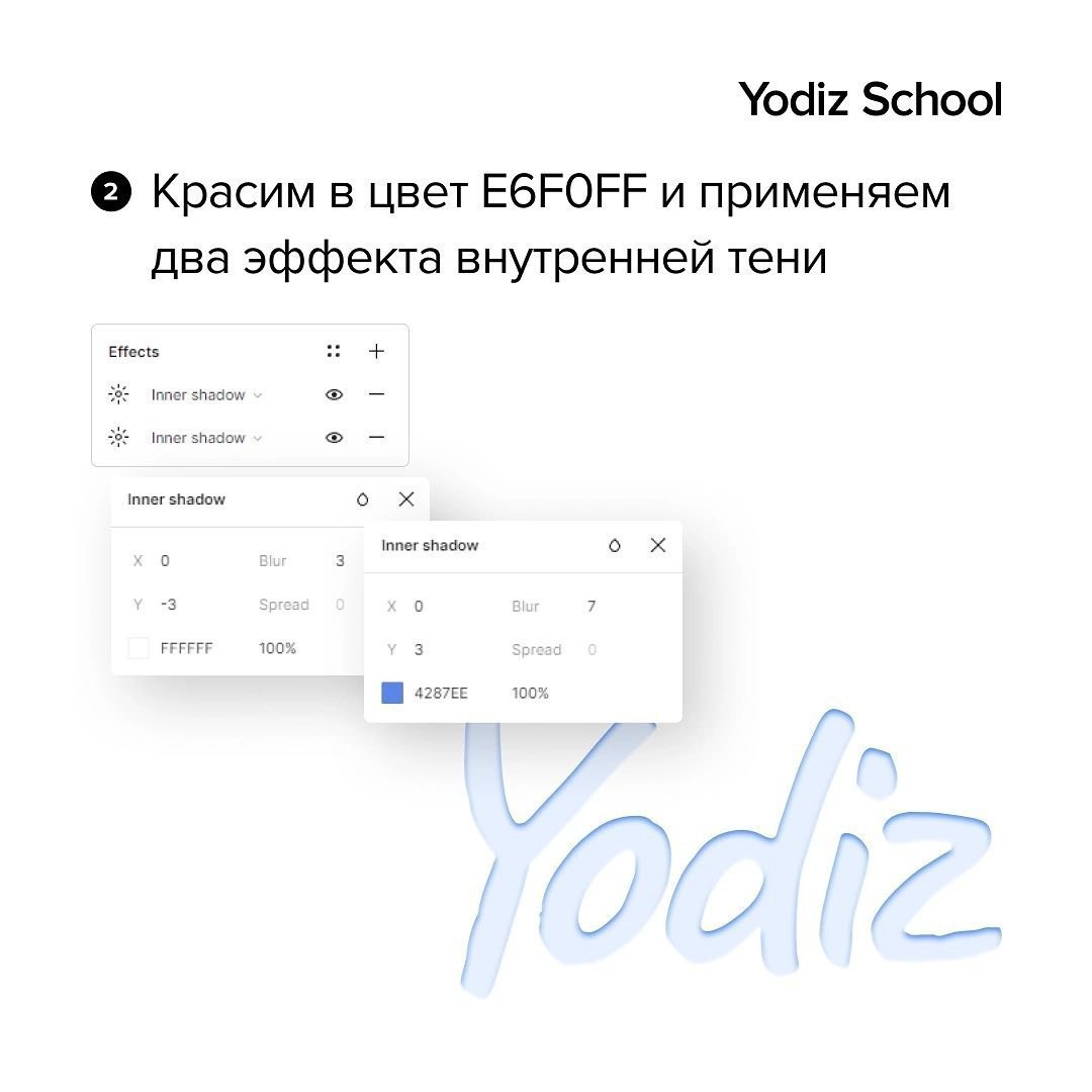 Рисуем любой текст на снегу в Figma 🕺
👉 @PortalToDesign | #ресурсы | Сетка — социальная сеть от hh.ru