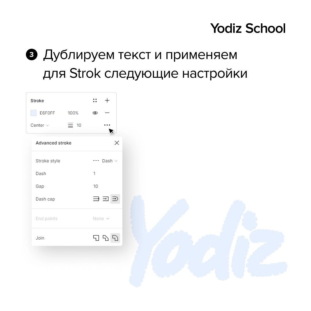 Рисуем любой текст на снегу в Figma 🕺
👉 @PortalToDesign | #ресурсы | Сетка — социальная сеть от hh.ru