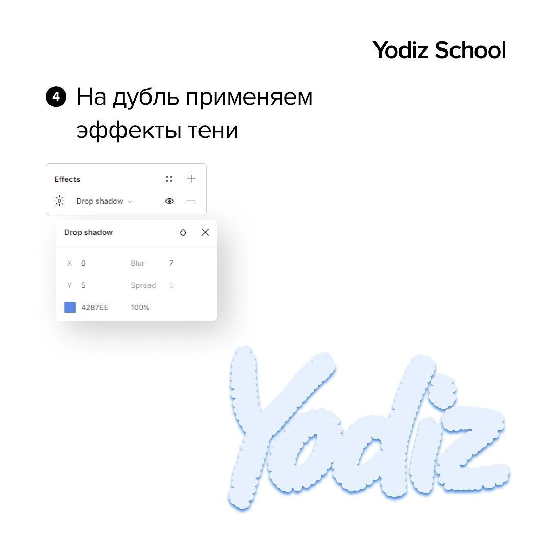Рисуем любой текст на снегу в Figma 🕺
👉 @PortalToDesign | #ресурсы | Сетка — социальная сеть от hh.ru